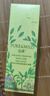 泊美（PURE＆MILD） 鮮純珍萃新清痘精華凝露 水楊酸控油淡化痘印精華液維穩禮物 【新版·溫和祛痘】30ml 曬單實(shí)拍圖