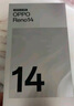 OPPO Reno14 12GB+256GB 人魚(yú)姬 高清長(cháng)焦實(shí)況 全新小直屏Live圖 AI拍照5G智能手機 學(xué)生游戲 國家補貼 曬單實(shí)拍圖