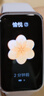 華為（HUAWEI）手環(huán)10 標準版 流光紫 智能手環(huán)專(zhuān)業(yè)睡眠分析情緒健康鋁合金機身心率監測運動(dòng)手環(huán)華為手環(huán)9升級 曬單實(shí)拍圖