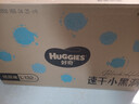 好奇（Huggies）金裝紙尿褲L132片(9-14kg)尿不濕【速干不易紅】 曬單實(shí)拍圖