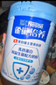 雀巢（Nestle）怡養乳鐵蛋白雙益生菌配方中老年奶粉800g*2中秋禮盒 送禮送長(cháng)輩 曬單實(shí)拍圖