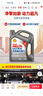 殼牌（Shell）保養(yǎng)單次卡 含機(jī)油機(jī)濾工時(shí)二代灰5W-30 SP 5L 曬單實(shí)拍圖