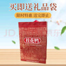 桂花鴨 鹽水鴨咸水鴨江蘇老字號南京特產(chǎn) 1000g/袋 整只兩斤裝 中秋送禮 曬單實(shí)拍圖