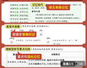 2026初中古詩(shī)文60篇萬(wàn)唯中考語(yǔ)文古詩(shī)詞文言文七八九年級一本通用 曬單實(shí)拍圖