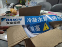 大金中央空調管道路標識示標簽材料堆放處隱蔽工程記錄牌保壓貼紙 隱蔽工程記錄掛牌220x200mm200張 曬單實(shí)拍圖