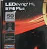 歐司朗（OSRAM）夜行者LED汽車(chē)大燈H4遠近光燈泡【6000K】12V/50W 一對 曬單實(shí)拍圖