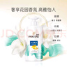 潘婷去屑氨基酸洗發(fā)水750G絲質(zhì)順滑洗發(fā)水洗頭膏京東自營柔順滋養(yǎng)留香 曬單實拍圖