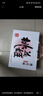 東阿阿膠桃花姬低糖款阿膠糕 210g 禮盒裝低糖輕負(fù)擔(dān)七夕情人節(jié)禮物 曬單實(shí)拍圖