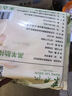 東來順 內(nèi)蒙古羔羊原切肋排羊肉片400g 火鍋羊肉卷 清真中華老字號 曬單實拍圖