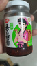 仲景 招牌原味香菇醬 0添加防腐劑 拌飯拌面夾饃下飯菜蘑菇調(diào)味醬168g 曬單實拍圖