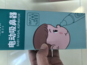Care1st嬰兒吸鼻器 電動吸鼻器洗鼻器新生兒鼻腔鼻屎鼻涕清潔器 曬單實拍圖