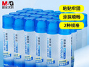 晨光(M&G)文具 50ml液體膠水 高粘液體膠 手工DIY學(xué)生文具手 開學(xué)必備學(xué)習(xí)用品 24支  AWG970A6 曬單實(shí)拍圖