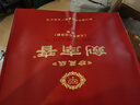 劍南春 珍藏級 52度 500ml*2瓶 雙支禮盒 濃香型白酒 曬單實(shí)拍圖