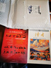 【京東快遞】讀者雜志2026全年征訂  國民雜志 12次快遞包郵雜志訂閱 正能量學(xué)生作文素材文學(xué)文摘課外閱讀全年齡適讀 2026全年訂閱（下單先發(fā)贈品期刊26年1月發(fā)貨） 曬單實(shí)拍圖