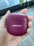 BoseQuietComfort 消噪耳塞 Ultra II （指定門(mén)店自提）真無(wú)線(xiàn)藍牙耳機主動(dòng)降噪 大鯊4代 大鯊四代-絳梅紫 曬單實(shí)拍圖