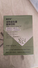 幽定妥【官方正品】幽定妥益生菌活性菌口臭益生菌大人調節腸道 1盒 曬單實(shí)拍圖