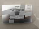 致態(tài)（ZhiTai）長江存儲 2TB SSD固態(tài)硬盤 NVMe M.2接口 TiPro9000 系列 (PCIe 5.0 產(chǎn)品) 附贈散熱器 曬單實拍圖