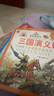 自選】七彩童書(shū)坊 四大名著(zhù)成語(yǔ)故事等小學(xué)生版注音版一二三年級課外書(shū)正版兒童故事書(shū)籍 四大名著(zhù)小學(xué)生版4冊 曬單實(shí)拍圖