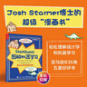 StatQuest 圖解機器學(xué)習（全彩）(博文視點(diǎn)出品) 曬單實(shí)拍圖