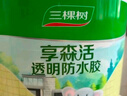 三棵樹(shù)漆補(bǔ)墻膏防水抗菌白墻面去污修復(fù)補(bǔ)墻神器墻皮脫落膩?zhàn)臃蹓γ嫘迯?fù)膏 曬單實(shí)拍圖