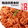 潮夫道香辣小郡肝200g  火鍋食材 麻辣燙冒菜湯料串串 燒烤生鮮肉制品 曬單實(shí)拍圖