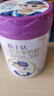 宜品（YeePer）歐士達較大幼兒配方奶粉3段800克純綿羊奶粉添加動(dòng)物雙歧桿菌 歐士達3段800克*1罐裝 曬單實(shí)拍圖