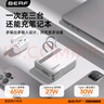 Berf【充電寶3c認證】20000毫安超大容量自帶線(xiàn)AC插頭65w快充適用蘋(píng)果手機筆記本便攜移動(dòng)電源可上飛機 升級版珍珠白|65W超級快充提速2.0|智能溫控 曬單實(shí)拍圖