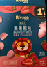 禾泱泱有機原生海苔片原味10.5g  兒童寶寶零食出游小零食無(wú)添加食用鹽 曬單實(shí)拍圖
