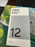 OPPO K12s 8GB+128GB 棱鏡黑 7000mAh長(cháng)續航大電池 OLED 直屏 驍龍學(xué)生 5G 游戲千元新款手機 國家補貼 曬單實(shí)拍圖