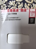 閃迪（SanDisk）128GB USB3.2 U盤(pán) CZ410酷邃蝴蝶藍(lán) 讀速100MB/s 小巧便攜 密碼保護(hù) 商務(wù)辦公學(xué)習(xí)優(yōu)選 曬單實(shí)拍圖