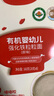 秋田滿滿有機(jī)粒粒面原味160g 嬰兒面條寶寶面條嬰幼兒輔食顆粒面6-12個月 曬單實拍圖