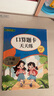 二年級上冊口算題卡天天練小學(xué)數學(xué)口算練習冊全國通用版口算大通關(guān)數學(xué)專(zhuān)項計算能力提升訓練A4大開(kāi)本大字粗體暖色紙張不費眼 曬單實(shí)拍圖