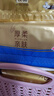 清風(fēng)【李昀銳同款】抽紙 金裝360張24包M碼 4層衛(wèi)生紙抽 餐巾紙 整箱 曬單實(shí)拍圖