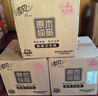 清風(fēng)【李昀銳同款】有芯卷紙 原木金裝4層加厚200克*27卷 衛生紙箱裝 曬單實(shí)拍圖