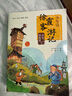 少年讀徐霞客游記系列全3冊 劉興詩(shī) 著(zhù) 出發(fā)，徐霞客 +山川河流會(huì )說(shuō)話(huà)+日記里的大自然 青島出版社 【全3冊】少年讀徐霞客游記 曬單實(shí)拍圖