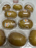 佳沛（zespri）新西蘭  陽(yáng)光金果10粒巨大果單果約144-175g 中秋水果禮盒 獼猴桃 曬單實(shí)拍圖