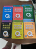 自選高中QBook口袋書(shū)語(yǔ)文數學(xué)英語(yǔ)3500詞亂序政治歷史地理物理化學(xué)思想政治基礎知識古詩(shī)文72篇歷史大事件必背范文新教材高一高二高三知識點(diǎn)小冊子公式手冊大全高考復習資料高考輔導書(shū)PASS綠卡圖書(shū) 高 曬單實(shí)拍圖
