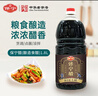 保寧醋 陳醋1.8L 純糧釀造食醋 涼拌炒菜調(diào)味海鮮餃子蘸料4度 曬單實(shí)拍圖