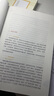 唐詩三百首 人教版名著閱讀課程化叢書 初中語文教科書配套書目 九年級上冊 曬單實拍圖