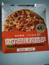 潮香村（cxc food）黑椒牛肉+奧爾良烤雞披薩2個(gè)裝360g 馬蘇里拉芝士半成品披薩 曬單實(shí)拍圖