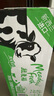 紐麥福(Meadow Fresh) 新西蘭進(jìn)口 脫脂高鈣純牛奶 200ml*30 200mL*30盒 曬單實(shí)拍圖