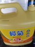欖菊洗潔精大桶5kg 菊之語(yǔ)檸檬去油果蔬清洗劑餐具食品用級別洗滌靈 曬單實(shí)拍圖