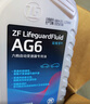 采埃孚（ZF）AG6自動(dòng)變速箱油波箱油ATF 12升循環(huán)機換油別克君威君越邁銳寶GL8 曬單實(shí)拍圖