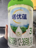諾優(yōu)能諾優(yōu)蘊幼兒配方奶粉（12-36月齡 3段）800g 曬單實(shí)拍圖