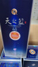 洋河 藍(lán)色經(jīng)典 天之藍(lán)42度520ml*6瓶 整箱裝 綿柔濃香型白酒 曬單實(shí)拍圖