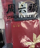 中國黃金黃金手鏈女足金轉運珠手串七夕情人節禮物送女友老婆媽媽生日 [14顆金珠]足金蓮花和田玉手串 曬單實(shí)拍圖