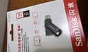 閃迪（SanDisk）256GB Type-C USB3.2 手機(jī)U盤DDC3黑色 讀速高達(dá)400MB/s 自動備份 手機(jī)電腦兩用 雙接口大容量優(yōu)盤 曬單實(shí)拍圖