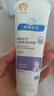 順?lè )鍖殞毺貪櫵?00g 寶寶嬰兒保濕面霜舒緩干燥敏感皮膚青少年面霜特潤型 曬單實(shí)拍圖