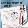 京東京造 順滑按動(dòng)中性筆 低阻尼速干簽字筆水筆 商務(wù)辦公學(xué)生刷題 0.5 黑色12支裝JD1009 曬單實(shí)拍圖