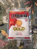 紅梅味精 99%金獎味精100g【味精】調(diào)料真純高鮮易于融化 中華老字號 曬單實拍圖